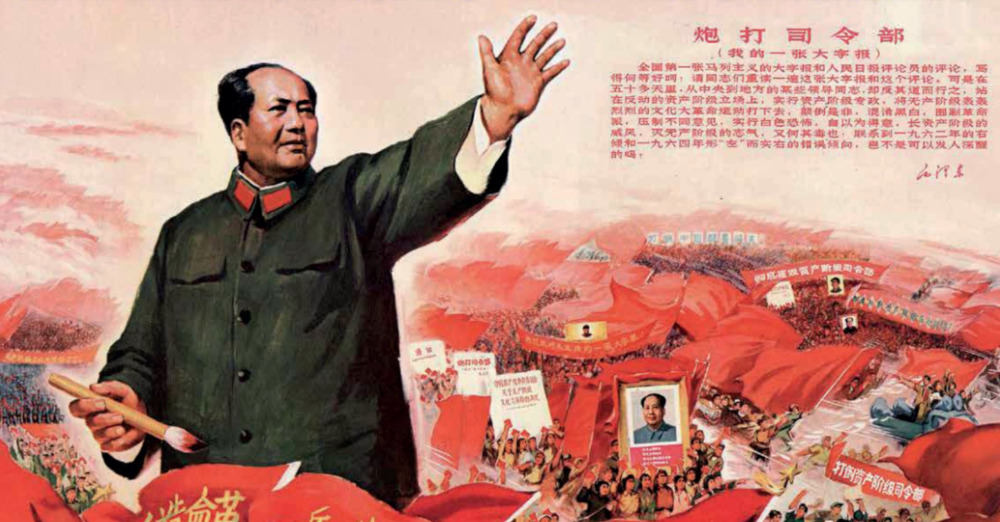 Viva la via universale della Grande Rivoluzione Culturale Proletaria e l’esempio che le guardie rosse danno ai giovani che vogliono cambiare l’Italia!